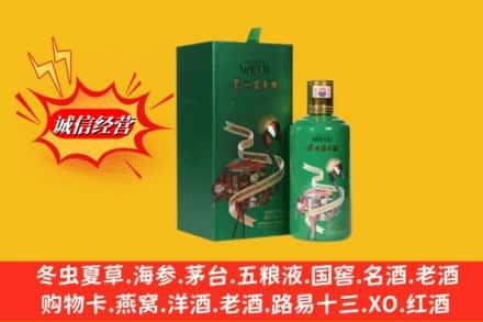 张掖回收出口茅台酒